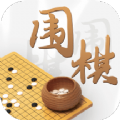 玖玖围棋安卓免费版