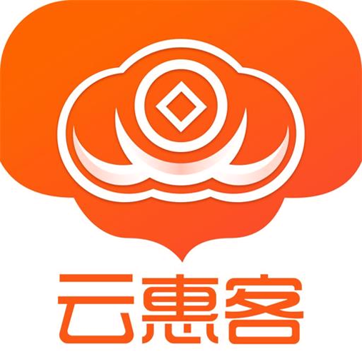 云惠客官方版