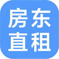 房东直租app官方版