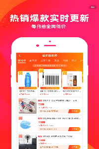 中天潮购完整版图2